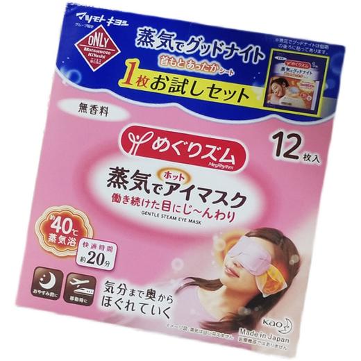 花王Kao蒸汽眼罩无香12片 商品图0