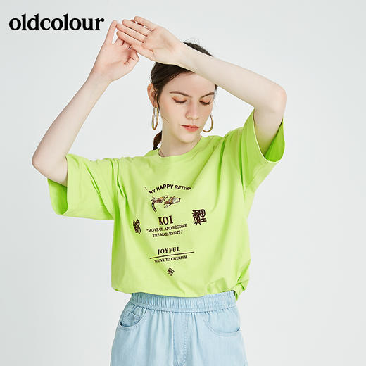 oldcolour秋季商场同款宽松百搭短袖T恤N24021444 商品图1