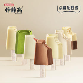 钟薛高“琳琅满目系列”特牛乳*2半巧主义*2冲屿海盐*1手煮茉莉*1丝绒可可*2芝士草莓*1老树北抹茶*1雪糕冰淇淋