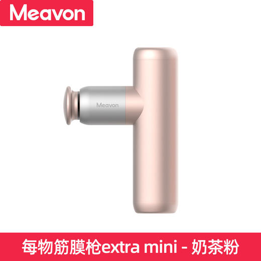 百货世界-乔山每物按摩筋膜枪Mini 商品图0