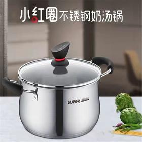苏泊尔汤锅304不锈钢加厚家用奶锅煮粥锅煮锅锅具燃气电磁炉炖锅ST20Z1