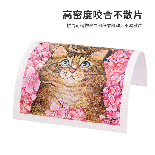 【折扣商品 不退不换】600片 平面拼图 塑料拼图 H2786 棉花狮 - 櫻花猫的异想世界 商品图4