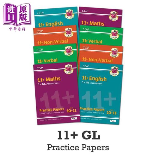 英国CGP原版 11+ GL Complete Practice Paper 小学逻辑推理英语数学练习测试卷套装8册 含答案 私立中学入学考试 商品图0