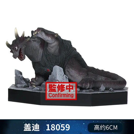 H万代手办18059迪迦奥特曼迪迦影的继承者C款 商品图1