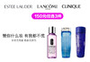 国内现货 150元3件  Estee Lauder 、Clinique倩碧 、Lancome等大品牌 卸妆液温和不刺激 商品缩略图0