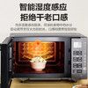 美的美的微波炉烧烤光波红外变频智能解冻一级静音23L五档湿度感应杀菌消毒侧开门影藏菜单按键 浅灰色PC23W5 商品缩略图3