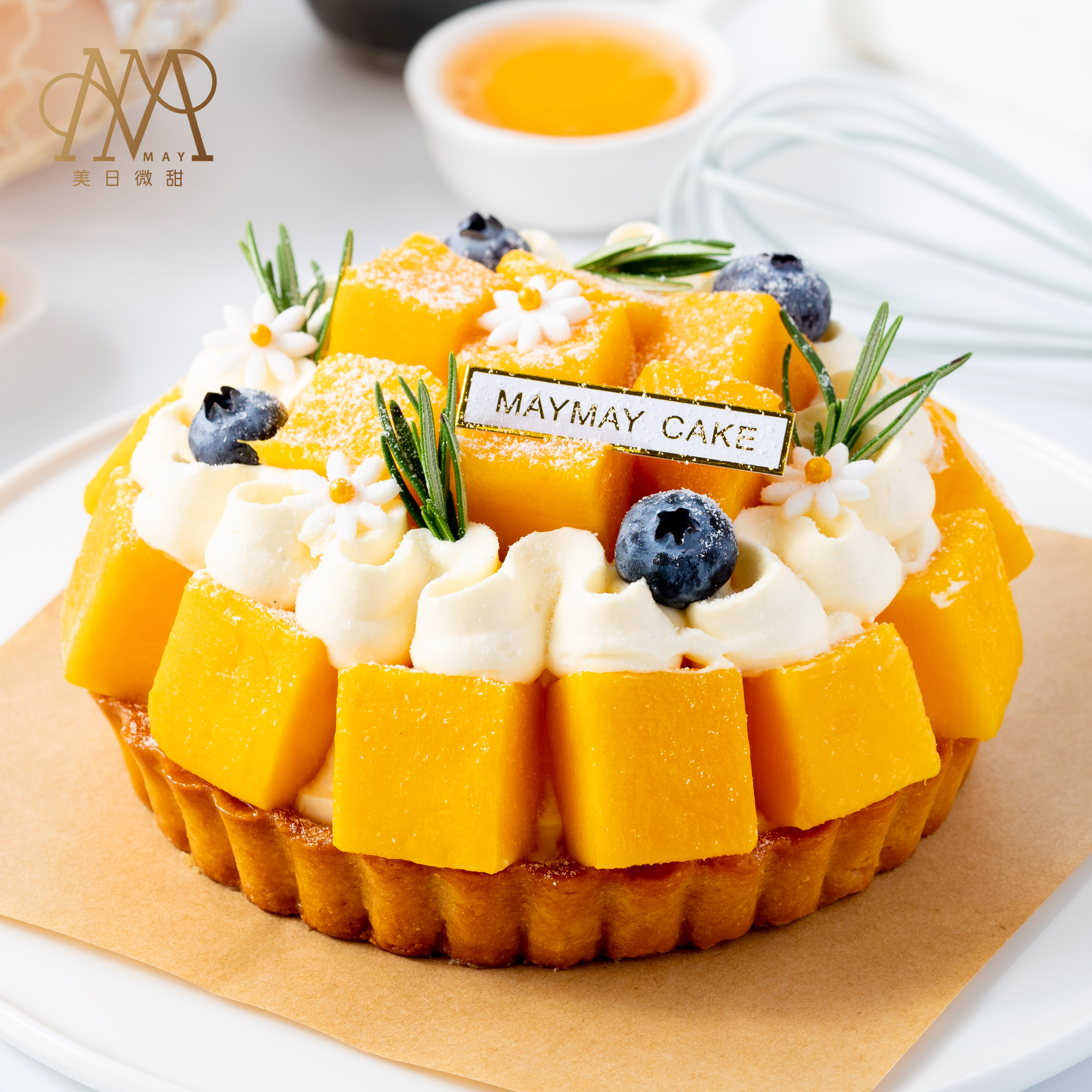 芒果·芝士曲奇派（法式手法9层工序）