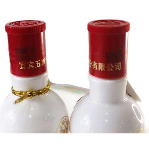 52度1618五粮液（光瓶）50ml 单瓶 商品图2