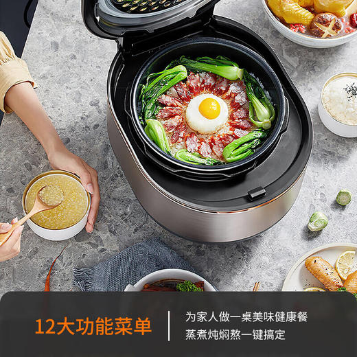 美的电压力锅 5L家用 一锅双胆一键祛脂远程操作精钢厚釜智能烹饪EYL5081 商品图6