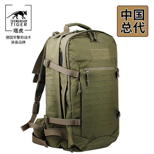 塔虎 TT任务型背包V2.0 37升大容量双肩包户外运动包 商品图0