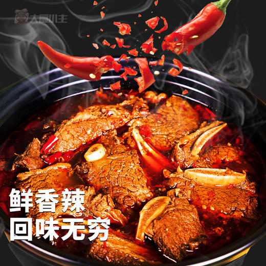 停发】0防腐剂 0添加 | 大厨小主 牛排煲1.2KG[福利品] 商品图3