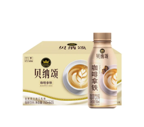 康师傅贝纳颂摩卡拿铁350ml