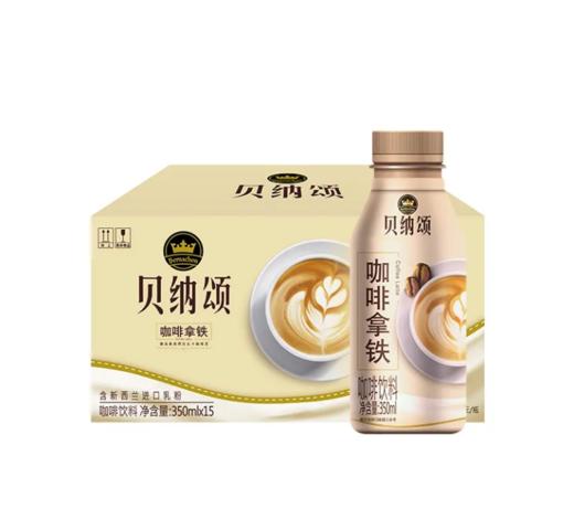 康师傅贝纳颂摩卡拿铁350ml 商品图0