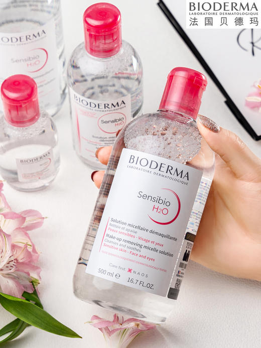 贝德玛多效洁肤液500ml 商品图2