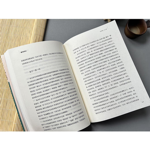 【直营直发】唐代五诗人张炜著古船刺猬歌独药师九月寓言斑斓志诗人评传人民文学出版社官方正版 商品图3