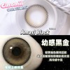 ginomii 美瞳 月抛 幼感黑金 [680] 直径14.2mm着色13.5mm 商品缩略图8