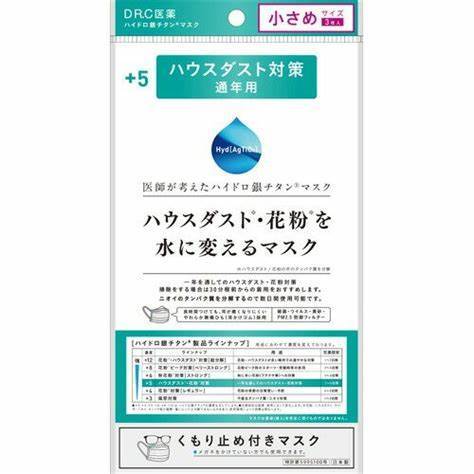 DR.C医药 抗菌口罩百亿补贴款 商品图1