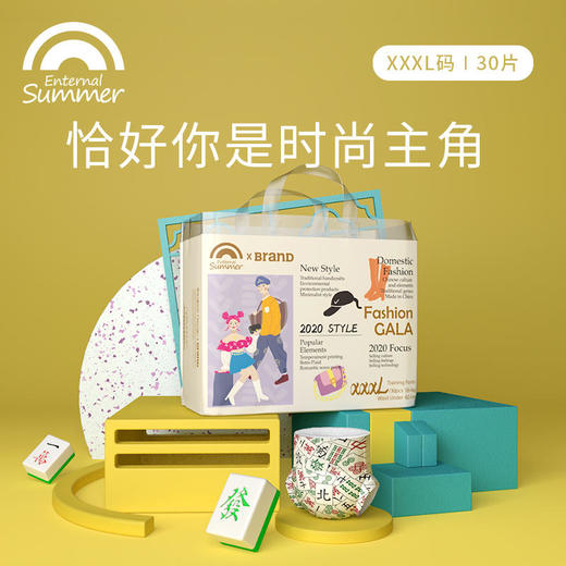 盛夏光年GALA系列拉拉裤男女L36/xl/34/xxl32/xxxl30 商品图3