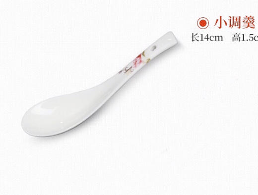 5F隆昌瓷器风华绝代小马戈 商品图0