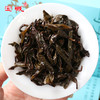 宝城茶米佬马头岩肉桂茶叶20克岩茶乌龙茶小盒装 商品缩略图7