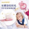 天空之城-TF GOL-Pearlie White白丽洁儿童牙刷 商品缩略图4