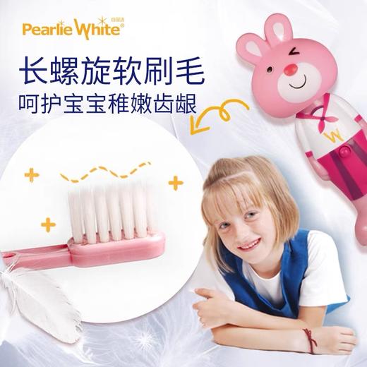 天空之城-TF GOL-Pearlie White白丽洁儿童牙刷 商品图4