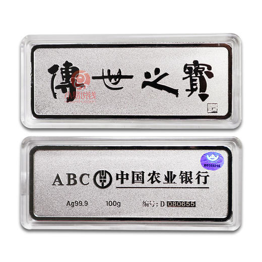 【农业银行】传世之宝银条！官网6折抢！ 商品图0