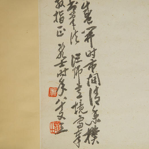 近代 萧龙士《清香》兰花图轴 墨本立轴 商品图3