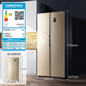 【下单前请先与客服联系】海尔 （Haier ）480升风冷无霜变频智能对开门双门冰箱90°悬停门双变频金色BCD-480WBPT