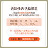 spiritkids皇家奇缘宝宝学步裤拉拉裤尿不湿透气超薄L/XL/XXL 商品缩略图3