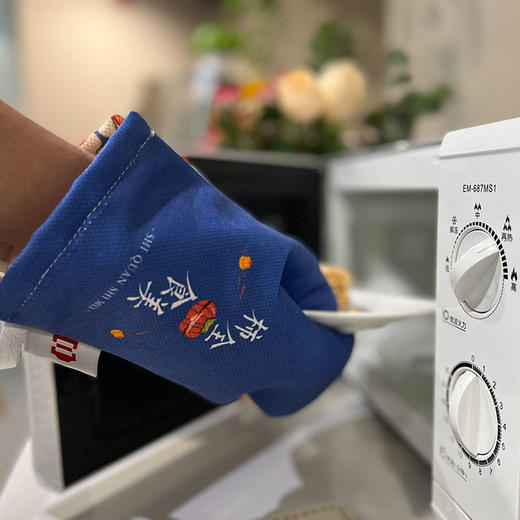 【采购专享】宫里的世界  柿全食美厨房套装  围裙 餐垫 杯垫 隔热手套 隔热锅盖帽 商品图6