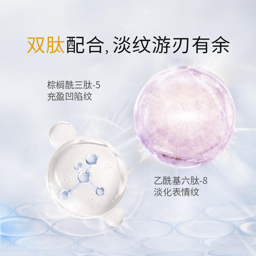 VSH 薇氏赫尔 V7时光弹  精华液20ml 商品图6