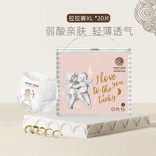 SK皇家天使拉拉裤训练裤L22/XL20/XXL18 商品图1