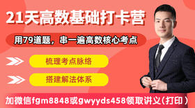 17、闭区间连续函数性质的推论