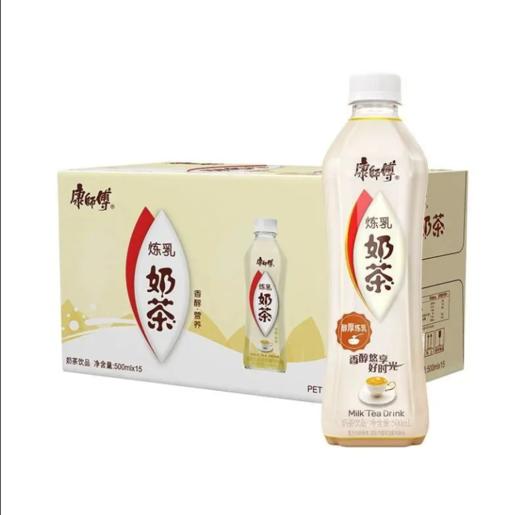 康师傅经典奶茶炼奶味白500ml 商品图0