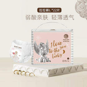 SK皇家天使拉拉裤训练裤L22/XL20/XXL18