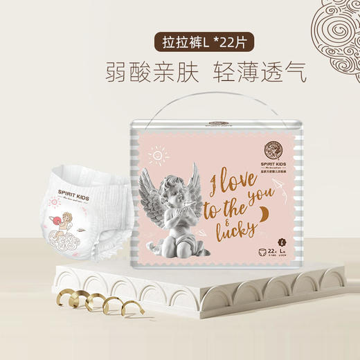 SK皇家天使拉拉裤训练裤L22/XL20/XXL18 商品图0