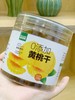 无添加古法黄桃干 商品缩略图3