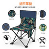 多采户外折叠椅 商品缩略图1