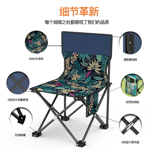 多采户外折叠椅 商品图1