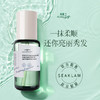 【洗护套装】海肌兰精粹奢养护发精油 商品缩略图2