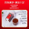 浙仙梅山楂汁6杯装 商品缩略图3