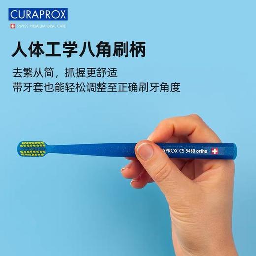 天空之城-TF GOL-CURAPROX瑞士5460牙刷 商品图0