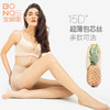 【买1送1】宝娜斯菠萝袜- 超弹加裆款连裤袜春夏季超薄款丝袜女肉色 (均码80到130斤) 商品缩略图0
