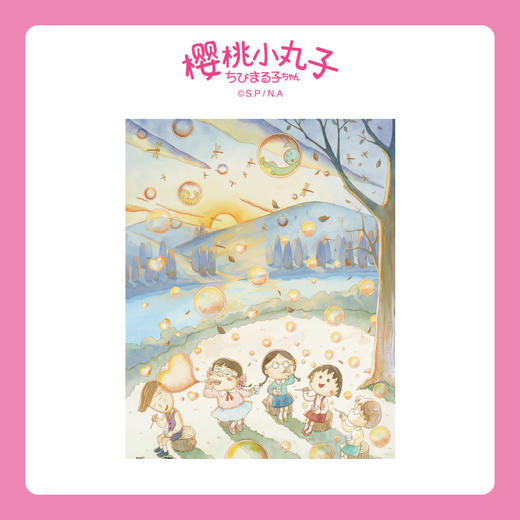 【折扣产品 不退换】500片 平面拼图 塑料拼图 H2793 樱桃小丸子-那天的夕阳 商品图0