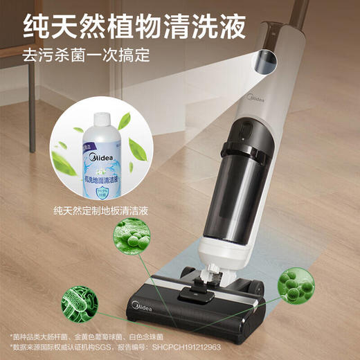 美的洗地机无线智能除菌吸尘器家用吸拖洗一体手持无线清洁拖地机 活水自清洁X8 商品图4