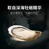 【买2送1，买3送2】富山の牡蛎片日本原装进口男女通用 商品缩略图1