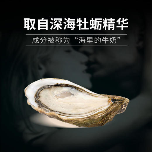 【买2送1，买3送2】富山の牡蛎片日本原装进口男女通用 商品图1