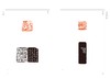 《中国篆刻全集》，全50册，16开，刘江主编，浙江人民美术出版社2021年版，定价12800，售价4480元。

整套书共分五十册，收印两万三千余方，编选的范围贯穿古今，内容涵盖中国历朝历代的封泥、玺 商品缩略图4