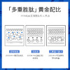 「让脸“砰砰”弹起来」透象 蓝铜胜肽多效紧致霜 50g/瓶 提高肌肤紧实 提升肌肤细腻 抵御肌肤老化 专注肌底护肤透象多效紧致霜 商品缩略图1